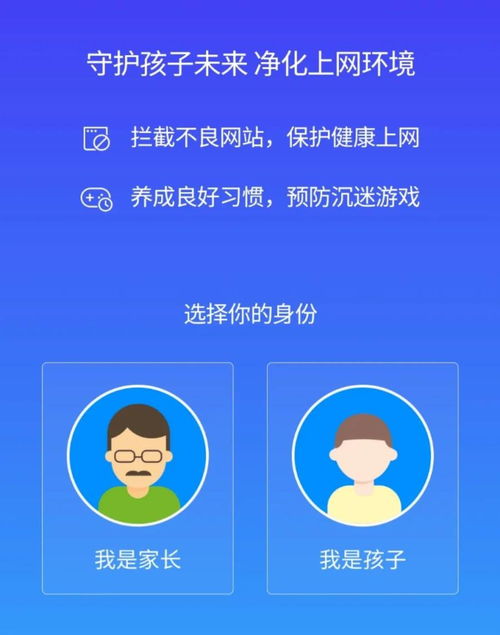 騰訊手機管家十周年 管窺半部移動互聯網安全發展史