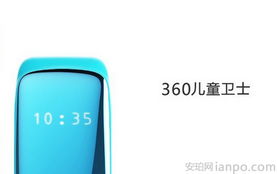 國內互聯網公司進軍可穿戴設備 是試水還是新賽道？